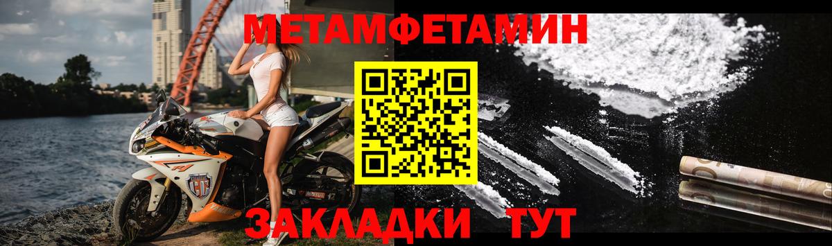 Люберцы  АМФЕТАМИН VHQ  АМФ  Вход с VPN  Амфетамин 
