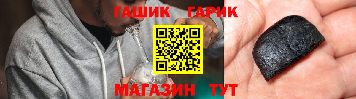 Люберцы  Гашиш AMNESIA HAZE  Вход с VPN  Гашиш Ice-O-Lator 