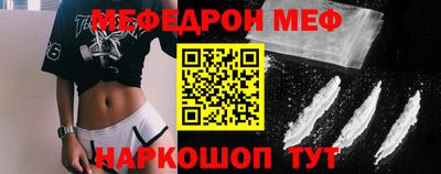MDMA Шелехов