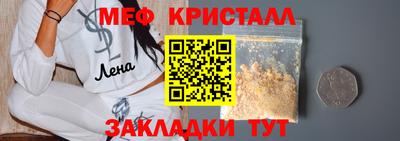 эйфоретик Шебекино