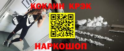 PSILOCYBIN Чебаркуль