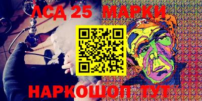 PSILOCYBIN Чебаркуль