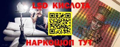 PSILOCYBIN Чебаркуль