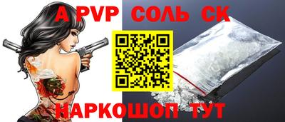 герыч Чапаевск