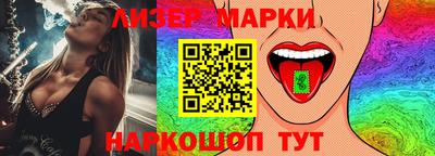 эйфоретик Шебекино