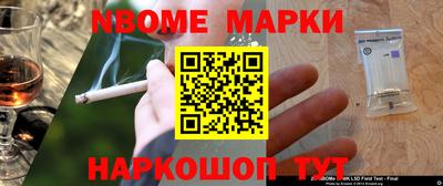 PSILOCYBIN Чебаркуль