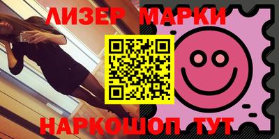 эйфоретик Шебекино