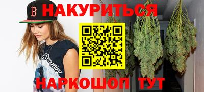 PSILOCYBIN Чебаркуль