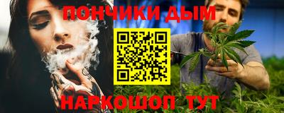 PSILOCYBIN Чебаркуль