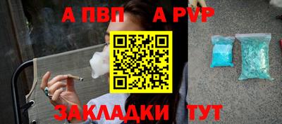 герыч Чапаевск