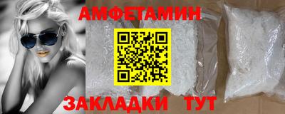 крисы Шахты