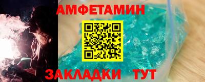 PSILOCYBIN Чебаркуль