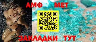 MDMA Шелехов