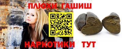 эйфоретик Шебекино