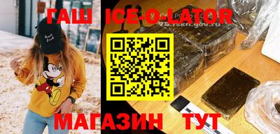 герыч Чапаевск