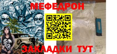 PSILOCYBIN Чебаркуль
