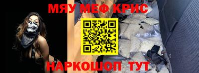 PSILOCYBIN Чебаркуль