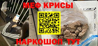 PSILOCYBIN Чебаркуль