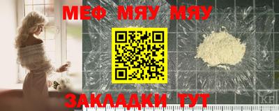 прущая мука Чебоксары