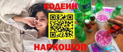 PSILOCYBIN Чебаркуль