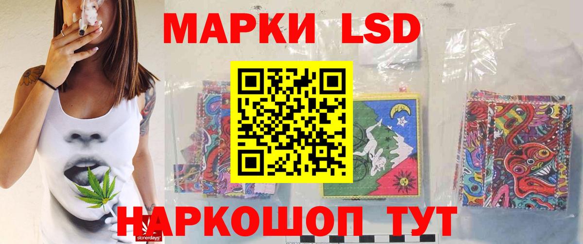 LSD-25 экстази кислота  Вход с VPN  Лсд 25 экстази  Люберцы  Лсд 25 экстази ecstasy 